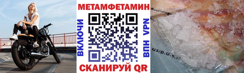 Амфетамин Premium  мориарти формула  Новоаннинский 