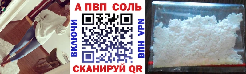 A PVP мука  Новоаннинский 