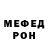 Метадон methadone Stephen Mykal