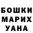 ЭКСТАЗИ ешки Ginnetta Jones