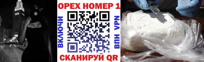КОКАИН Боливия  blacksprut ONION  Новоаннинский  закладка 