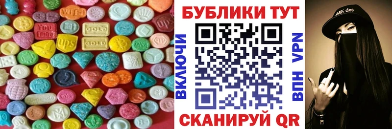 Экстази Punisher  купить  сайты  Новоаннинский 