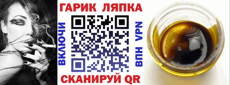 ГАШИШ убойный  купить  сайты  Новоаннинский 