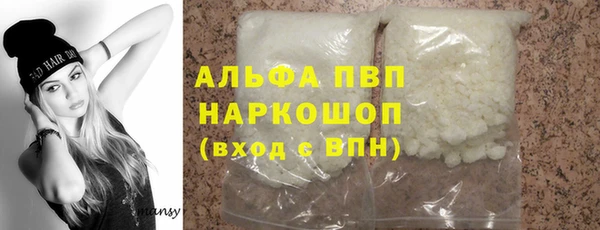 apvp Абинск