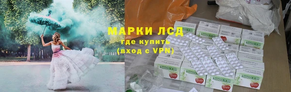 кристаллы Алексин