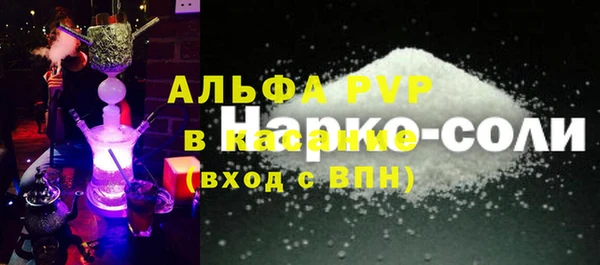 прущие крисы Абаза