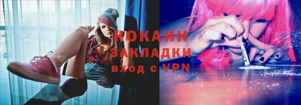 apvp Абинск