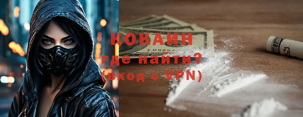 мяу мяу кристалл Алзамай
