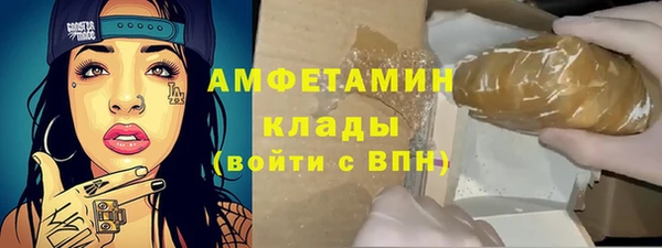 мяу мяу кристалл Алзамай