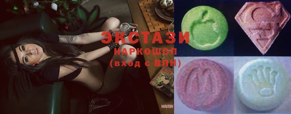 мяу мяу кристалл Алзамай