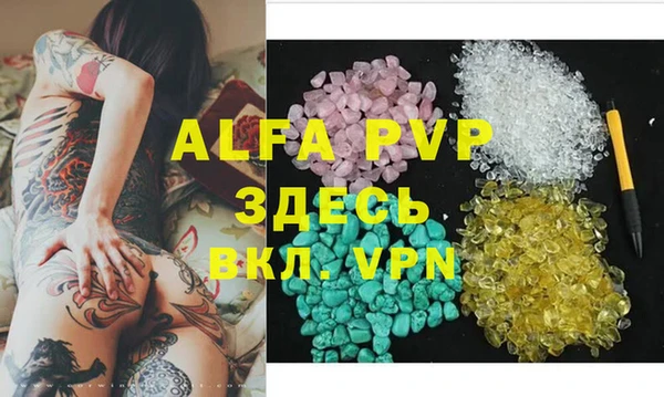 прущие крисы Абаза