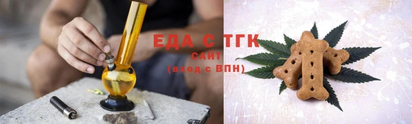 прущие крисы Абаза