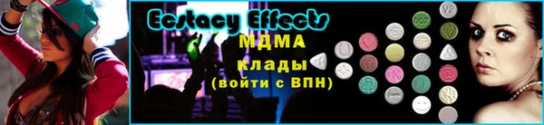 мяу мяу кристалл Алзамай