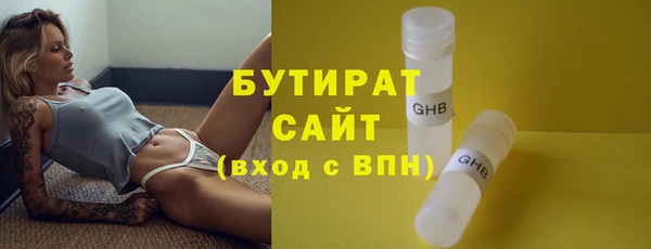 прущие крисы Абаза