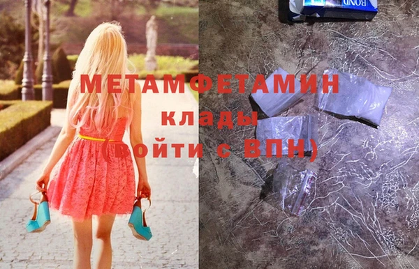 кристаллы Алексин