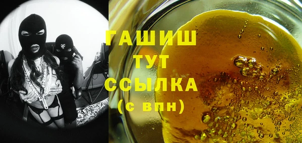apvp Абинск