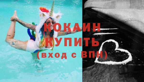 прущие крисы Абаза