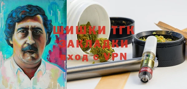 кристаллы Алексин