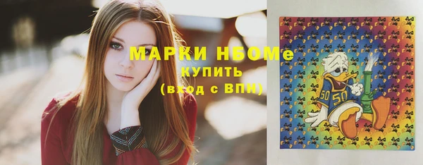 apvp Абинск