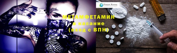 прущие крисы Абаза