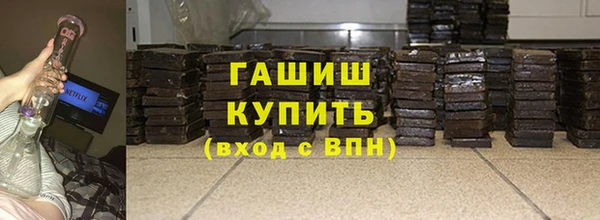 кристаллы Алексин