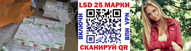 LSD-25 экстази кислота  МЕГА ONION  Новоаннинский 