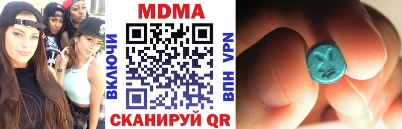 MDMA кристаллы  цена   Новоаннинский 