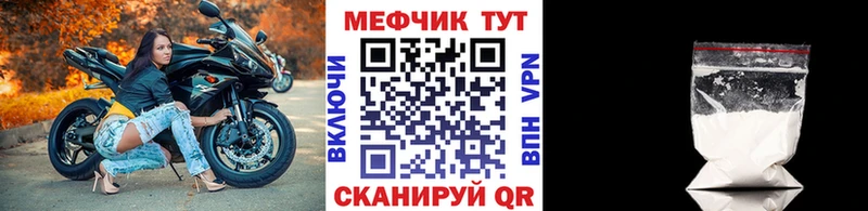МЯУ-МЯУ кристаллы  Новоаннинский 