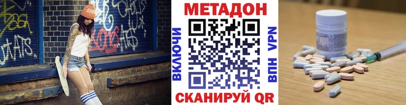 KRAKEN ССЫЛКА  Новоаннинский  Метадон белоснежный 