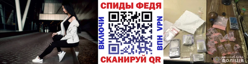 МЕТАМФЕТАМИН витя Новоаннинский