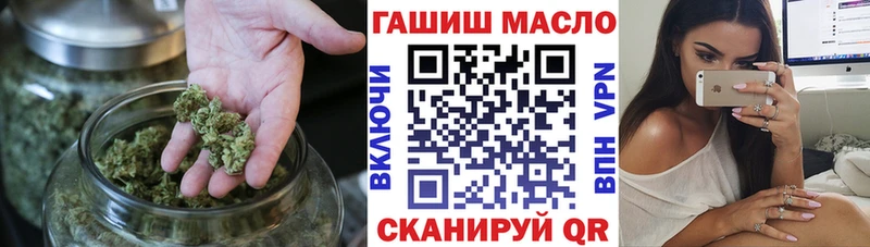 ТГК THC oil  Новоаннинский 